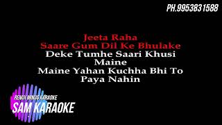 Yaad Aa Raha Hai Remix Karaoke
