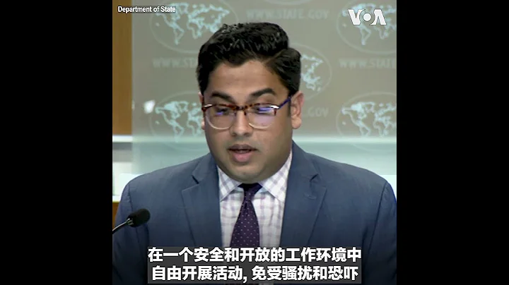 美国国务院：正在密切关注中国新修订的反间谍法的落实 - 天天要闻