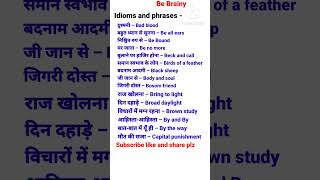 idioms And Phrasesphrases With  Meaningpractice Englishytshortsviralshorts