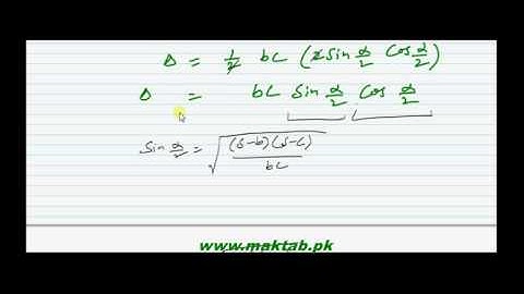 FSc Math Book1, CH 12, LEC 21: Area of Triangle Case-ll and Case-lll