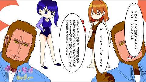 漫画 人間動物逆転 もしも人間とサルの立場が入れ替わったらどうなるか漫画にしてみた マンガ動画 Mp3