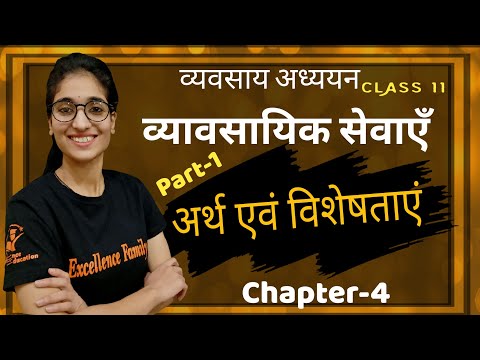 वीडियो: मास्टर खाता 