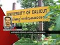 Problems Calicut university: Registrar Vice