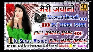 #Dj_hindi_song dil meri jawani kisako milegi dj old is gold song {Full_DANS} dj dholki Hard mixing D