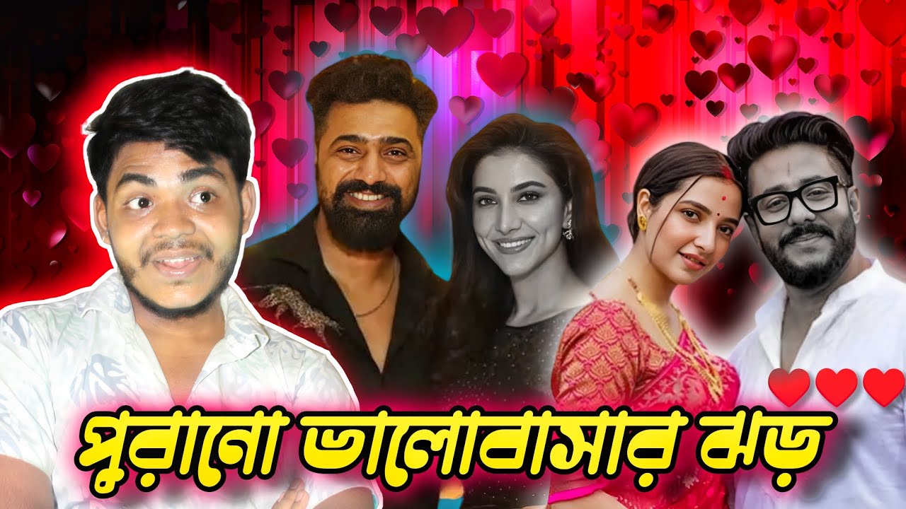 দেব শুভশ্রী পুরনো প্রেম নতুনভাবে আবার জাগলো 😘 | Dev Subhashree Come Back | Dev Subhashree Interview 