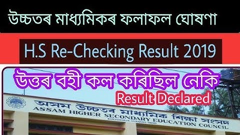 AHSEC HS Rechecking Result 2019