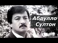 ТВТ | Парвози Шоҳин - Абдулло Султон | Abdullo Sulton