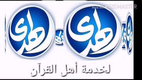 { كلا إذا بلغت التراقي} تلاوة خاشعه | للآسر الشيخ د.ياسر الدوسري