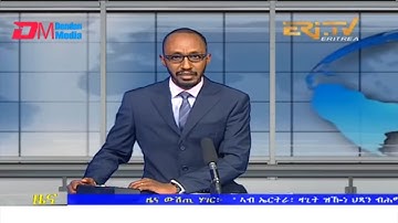 Midday News in Tigrinya for June 17, 2022 - ERi-TV, Eritrea
