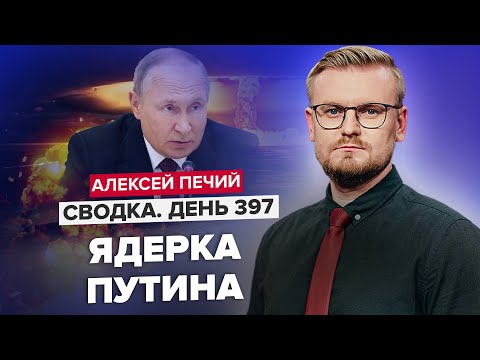 🤯ПУТИН сорвался с