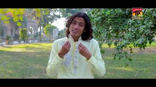 Liyaan Di Lajpal Way Nosho Suchyara