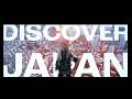 DISCOVER JAPAN47_PERSONZトレイラー