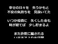【替え歌:また君に恋してる】年寄りからわずかな年金を持っていくという意味では、孫と孫を騙る者はほぼ同じだと思った件...オレオレ詐欺編