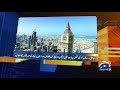 Geo News Update 12:30 AM | 27th December 2020