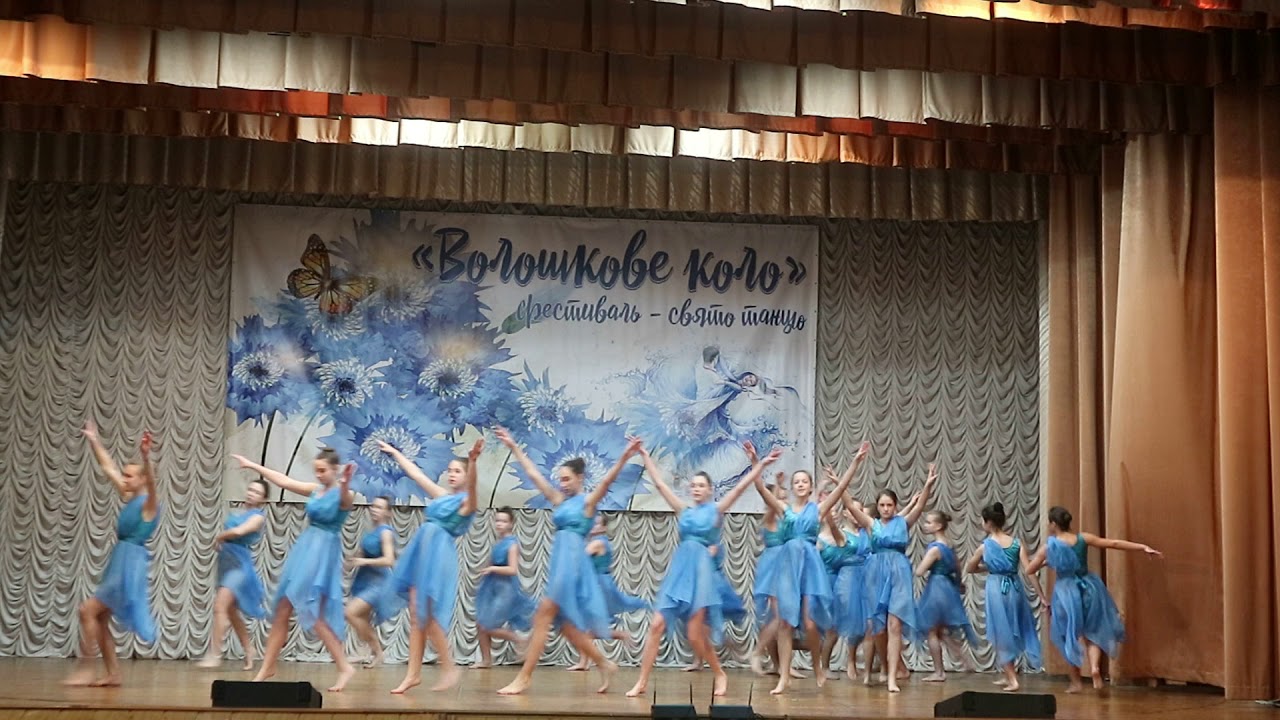 ДОТОРКНИСЬ ВЕСЕЛКА ВОЛОШКОВЕ КОЛО 2019