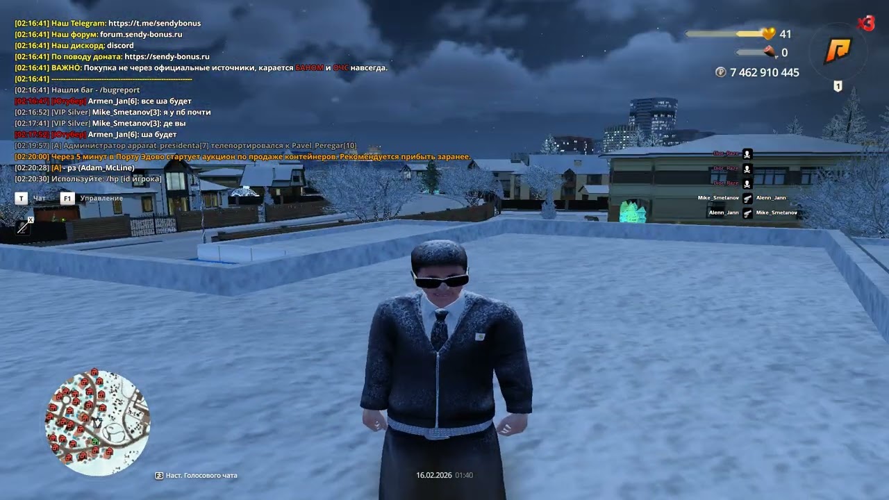 🔥 КАК СКАЧАТЬ САМУЮ ЛУЧШУЮ КОПИЮ РАДМИРА SENDY BONUS