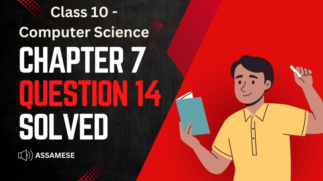 Computer Science Chapter 7 Function in C Question 14 Solved [Audio ...
