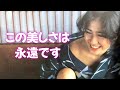 【田中好子】スーちゃんの笑顔に癒されましょう