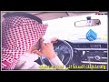 شيلة ميت فيك 2017 شبل الخليج وكلمات فهد الصيعري