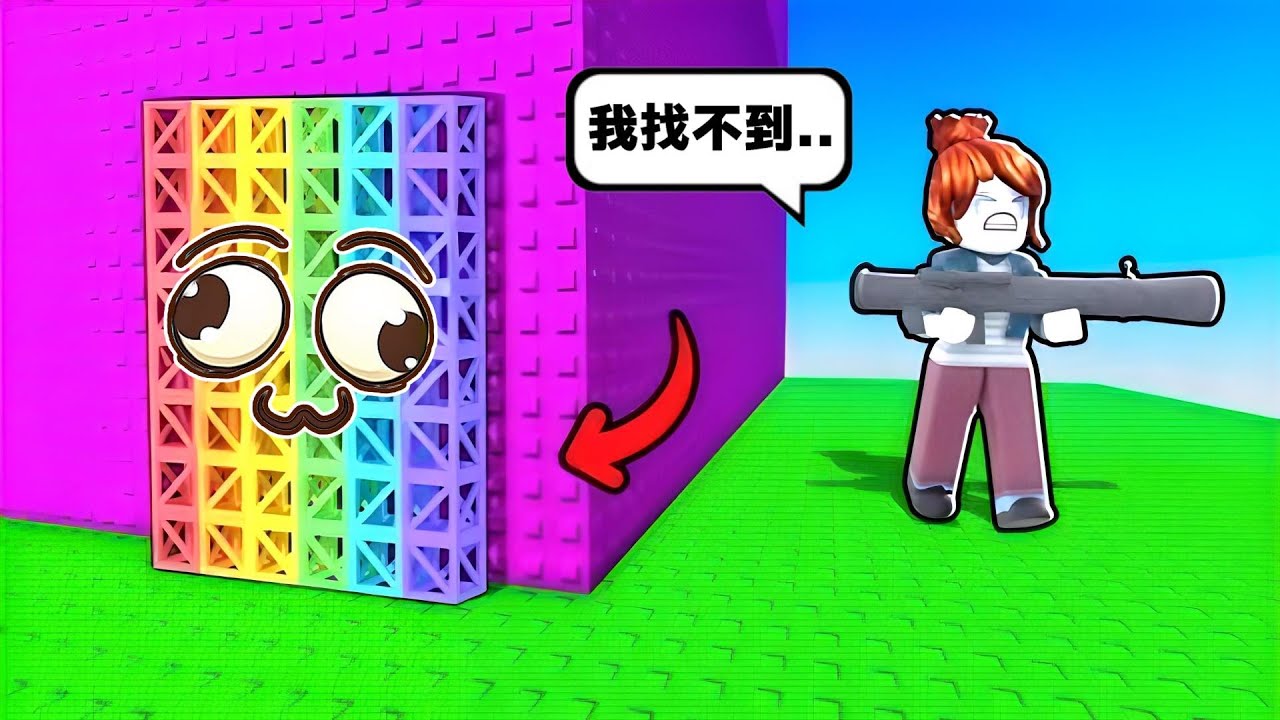 變 形 塔 ？ 變成跑酷物件別讓其他人找到你 🐟  😹  🤯【Roblox 機器磚塊】