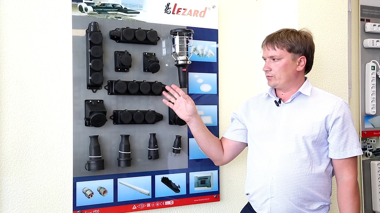 7 - Лезард - Вилки и розетки из каучука - YouTube