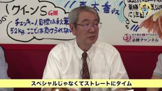 【アイビスサマーダッシュ2016予想】展開なんて関係ない!? “54秒3”で走れない馬は無条件に消す！(前編)