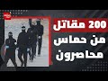 ما الحقيقة التي أثبتتها المقاومة الفلسطينية للعالم المشهد اليوم