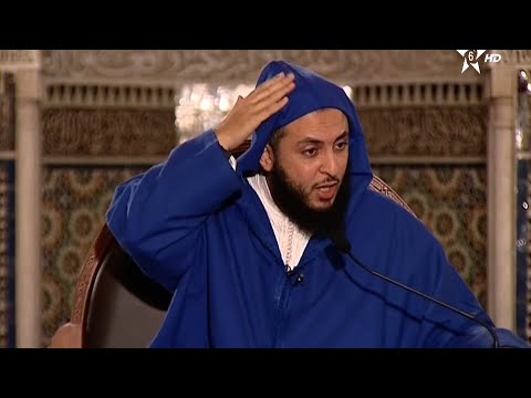 المسح على العمامة الشيخ سعيد الكملي