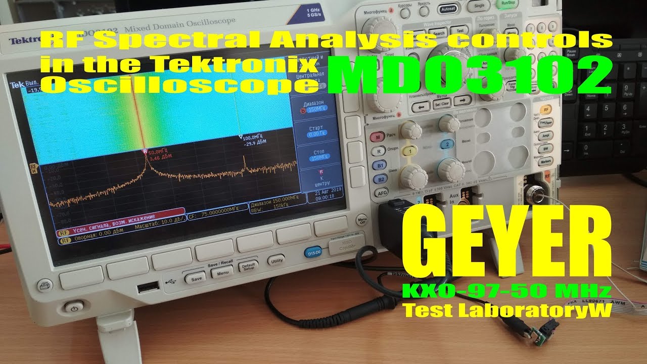 RF Spectral Analysis controls in the Tektronix MDO3102 Oscilloscope