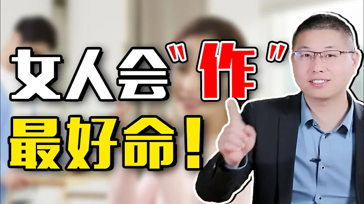 「作」出寵愛：百般風情的磨人修煉術！怎樣成為風情萬種的「磨人小妖精」？/情感/戀愛 - 天天要聞