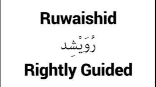 How to Pronounce Ruwaishid! - Middle Eastern Names