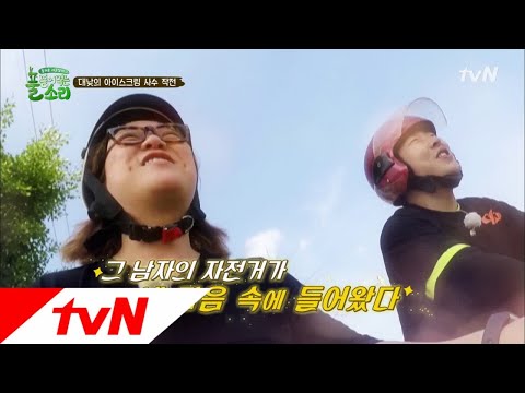 뮤비 한편 보고 가실래유? 숙♥진호의 자전거탄 풍경♪ 풀 뜯어먹는 소리 2화