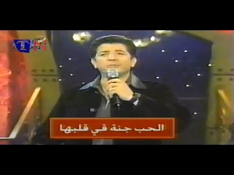 Walid Tawfik 2001 وليد توفيق اسهر