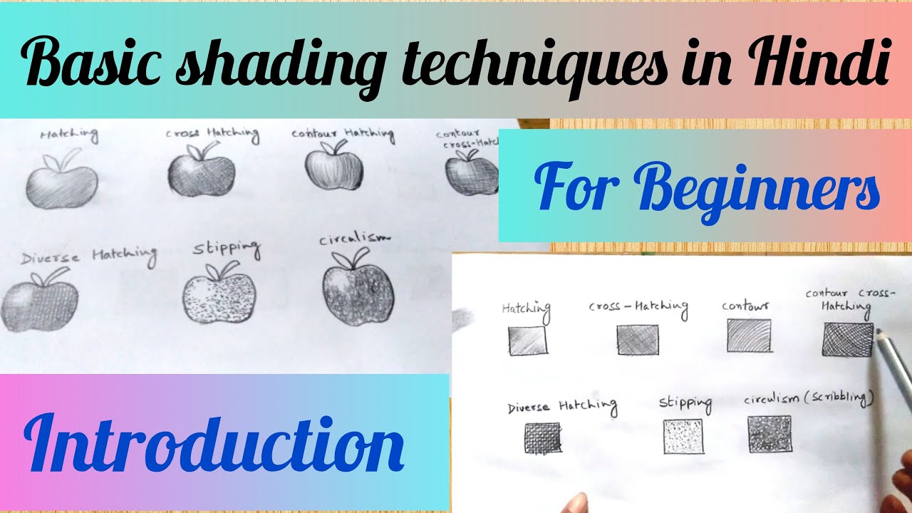 Shading Techniques | Shade | Tutorial - YouTube