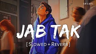 Jab Tak (Slowed   Reverb) | Armaan Malik | M.S. Dhoni: The Untold Story | SR Lofi