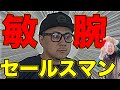 【本物のカリスマ写真家が登場！！】プロのカメラマンに宣材写真を撮ってもらったらすごい仕上がりだった【IMCFUKEプロジェクト#7】