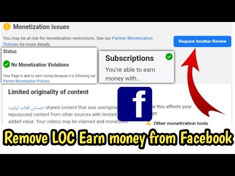 Remove loc from Facebook page in one click | Facebook monetization