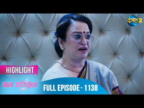 Mann Ati Sundar | Full Episode 1138 Highlight | Dangal TV Special