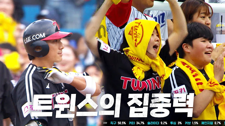 [LG vs 삼성] '추격은 시작된다!' LG 트윈스의 집중력 | 10.13 | KBO 모먼트 | PO 1차전 | 2024 KBO 포스트시즌