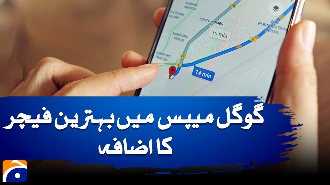 Google Maps Introduces a New Powerful Feature - Geo News