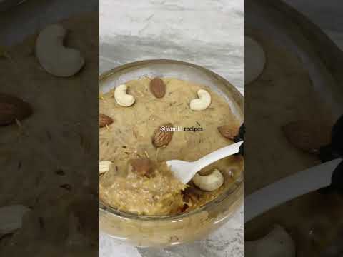 ماهوه بالشعيرية