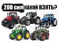 Знакомство и обзор VALTRA T234 от AGCO. Так купил или нет?