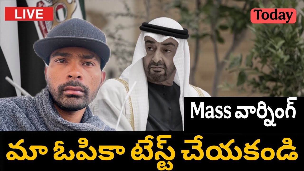 చూసుకుందాం 🔥 