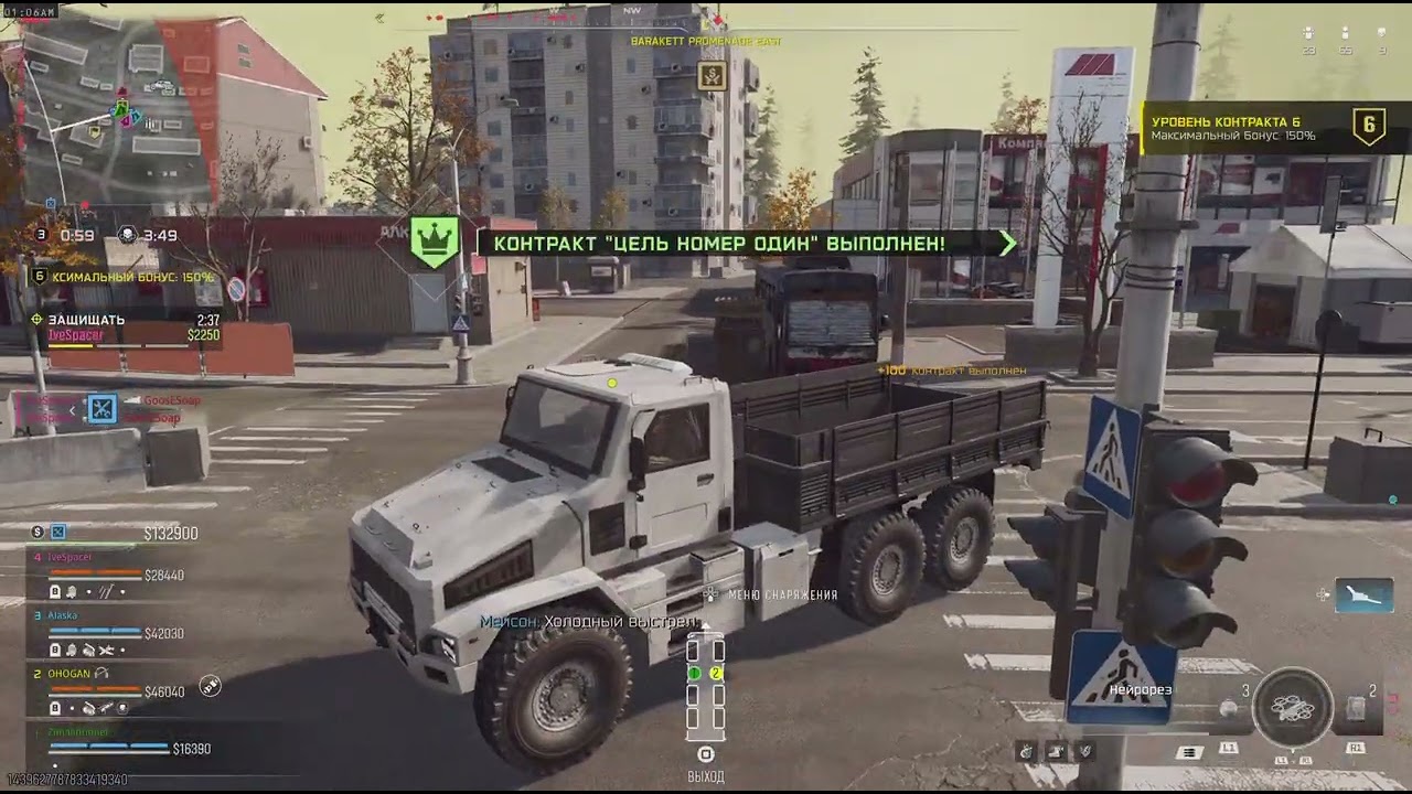 Call of Duty_PS5_Zimalintioner