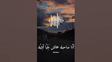 يا جبروتة محمد شاهين 