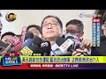 法院與政治相關案件