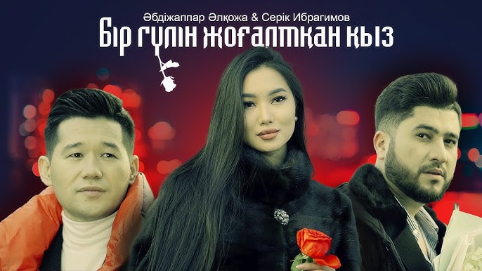 Анджелика Белла Вива Италия