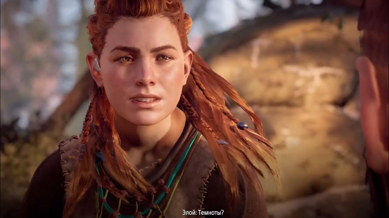 Какая она реалестичная.Harizon Zero Dawn. - YouTube