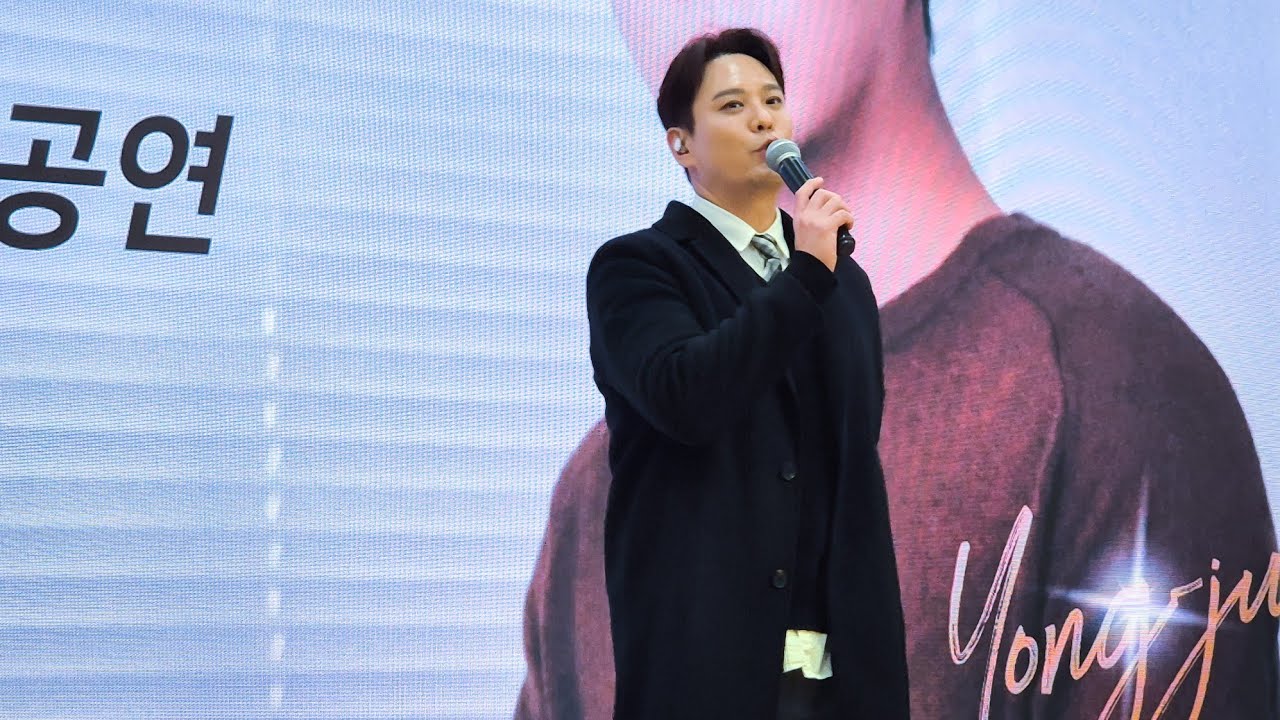 20260207 안양 김용준 공연 - 어떻게 널 잊어