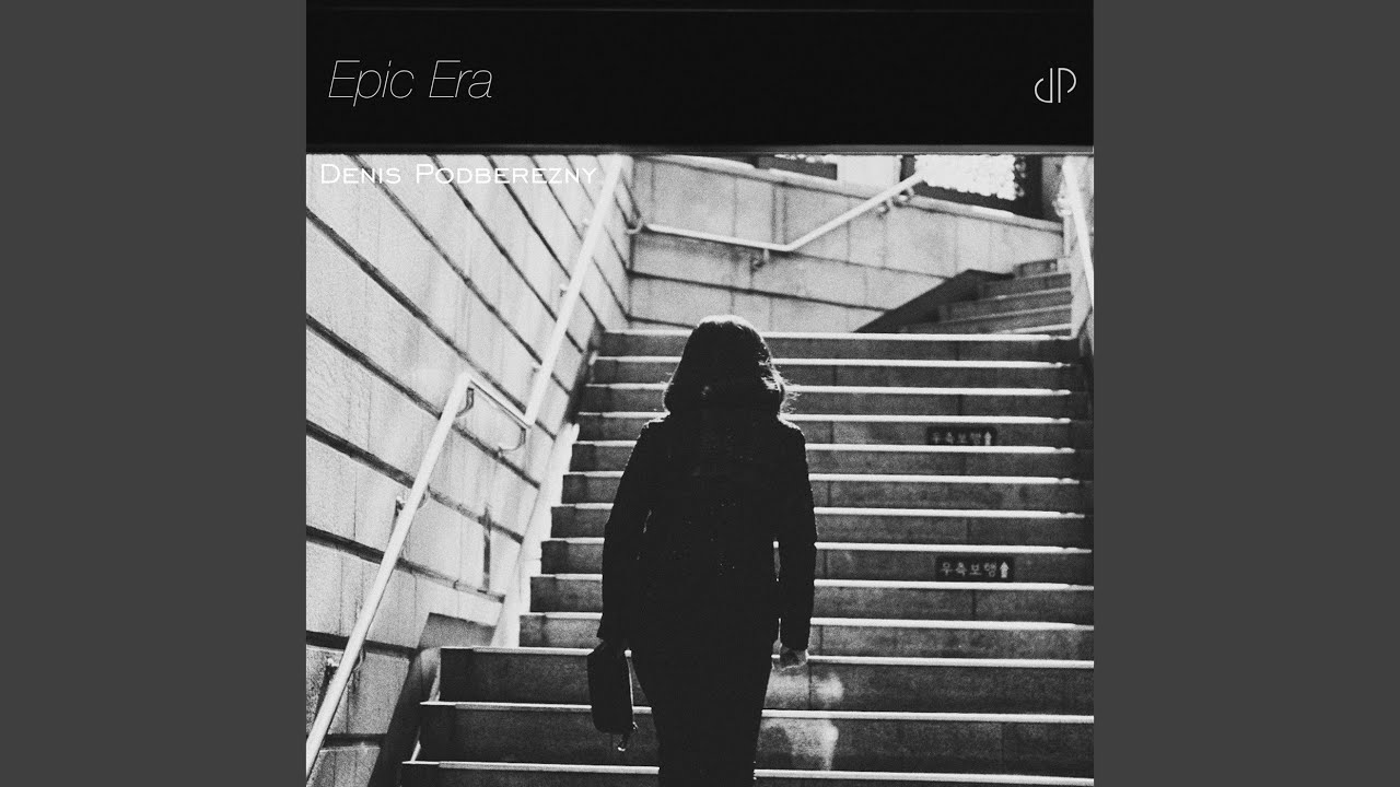 Watch Epic Era on YouTube Watch Epic Era on YouTube